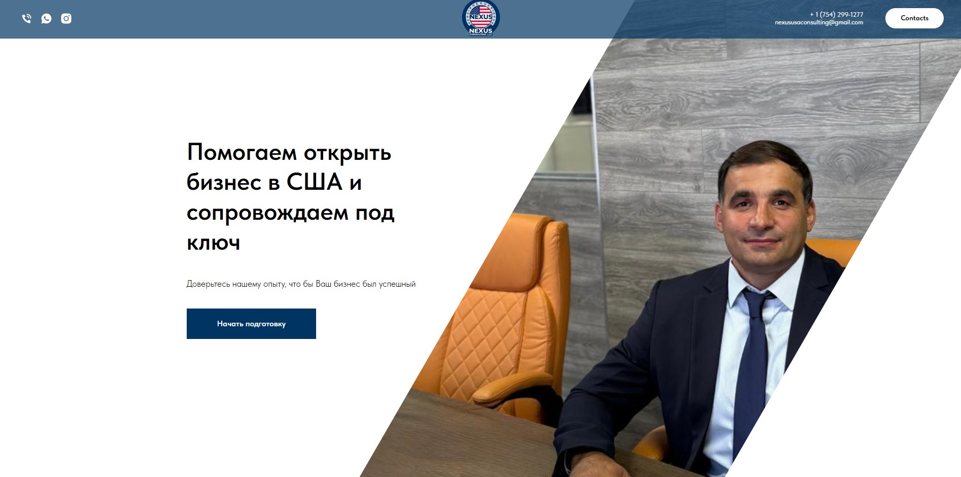 Nexus USA Consulting